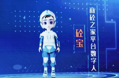 以新質(zhì)生產(chǎn)力推動建材產(chǎn)業(yè)高質(zhì)量發(fā)展大會在西安召開