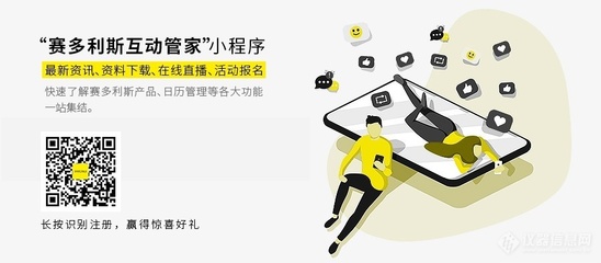 賽多利斯本土化戰略最新進展:北京工廠正式投產戰略最新進展:北京工廠正式投產
