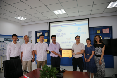 強(qiáng)強(qiáng)聯(lián)手，共繪藍(lán)圖 佛山市質(zhì)標(biāo)院與一汽物流戰(zhàn)略合作開啟物流行業(yè)標(biāo)準(zhǔn)化新篇章