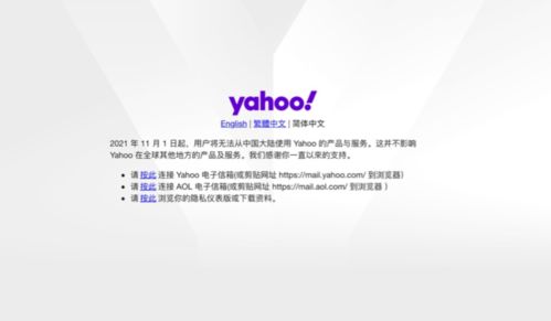 科技大事件 | 蘋果敗訴與抖音宕機 數字文創服務時代的挑戰與變局